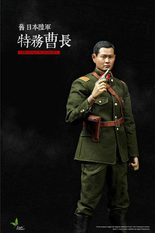 1/6 Old Japanese Army Warrant Officer A　