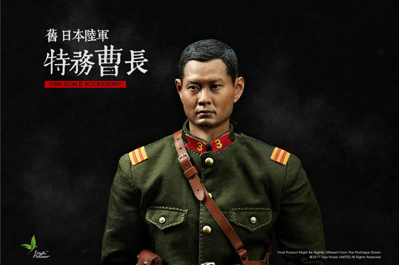 1/6 Old Japanese Army Warrant Officer A　