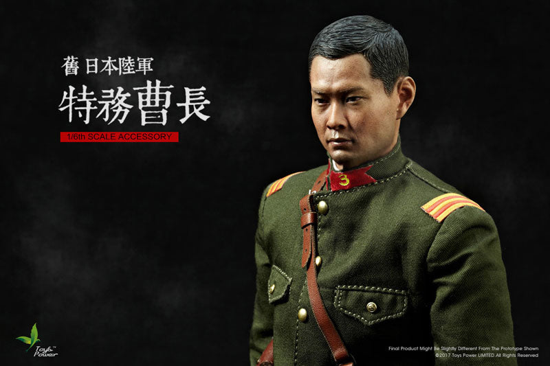 1/6 Old Japanese Army Warrant Officer A　