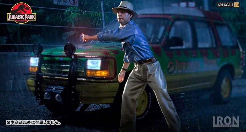 Jurassic Park - Alan Grant 1/10 Art Scale Statue