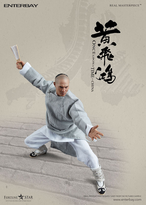 Wong Fei-hung(Wong Fei-hung) - Once Upon A Time In China