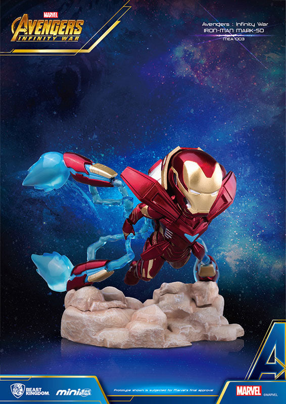 Mini Egg Attack "Avengers: Infinity War" Series 1 8Item Assortment(Provisional Pre-order)