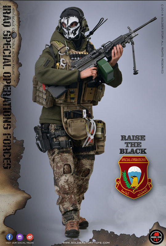 1/6 ISOF (Iraqi Special Operation Forces) SAW Gunner(Provisional Pre-order)　