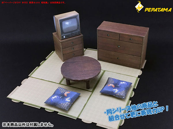 1/12 PEPATAMA Series - F-012 Paper Diorama Joint Mat Tatami A: Old