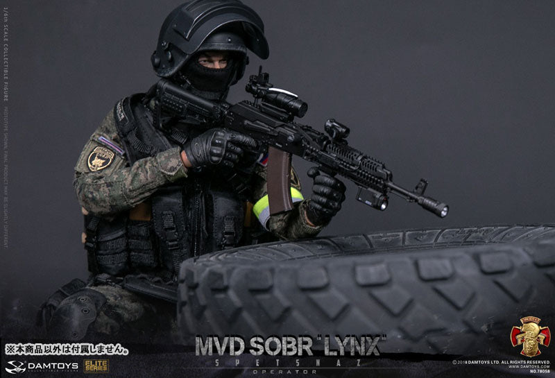 1/6 Action Figure Spetsnaz MVD SOBR 