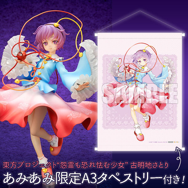 東方Project   1/8 Ques Q Touhou Project Koishi Komeiji 1/8 PVC figure – DREAM