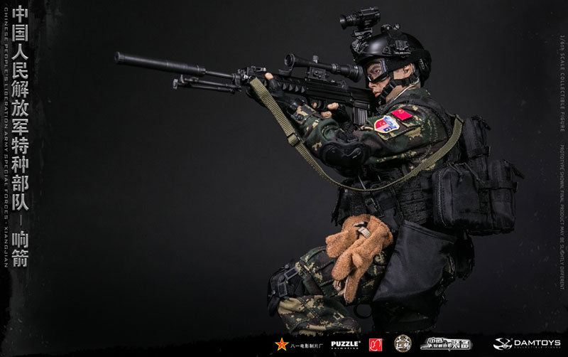 1/6 Action Figure - People's Liberation Army Special Force: XIANGJIAN(Provisional Pre-order)　