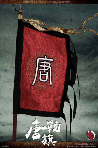 1/6 Tang Dynasty War Flag(Provisional Pre-order)　