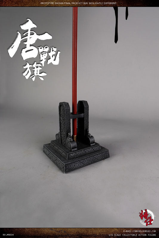 1/6 Tang Dynasty War Flag(Provisional Pre-order)　