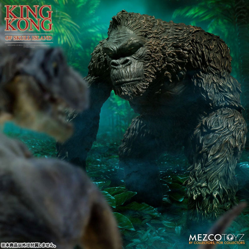 King Kong Skull Island 7 Inch Action Figure(Provisional Pre-order)