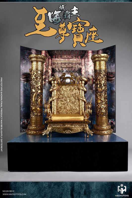 1/6 Chinese Myth Series Dragon Throne　