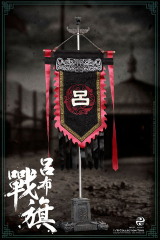 1/6 Sangokushi Series Lu Bu War Flag(Provisional Pre-order)　