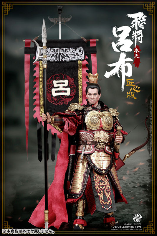 1/6 Masterpiece Series Flying General Lu Bu Fengxian Masterpiece Edition(Provisional Pre-order)　