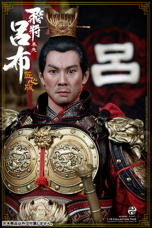 1/6 Masterpiece Series Flying General Lu Bu Fengxian Masterpiece Edition(Provisional Pre-order)　