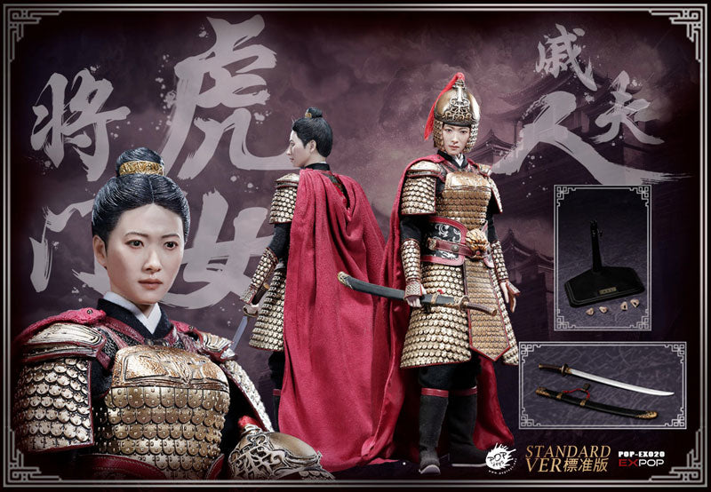 1/6 Action Figure Jiangmen Hu Nu (Tiger's Daughter in an Army Family) Consort Qi(Provisional Pre-order)　
