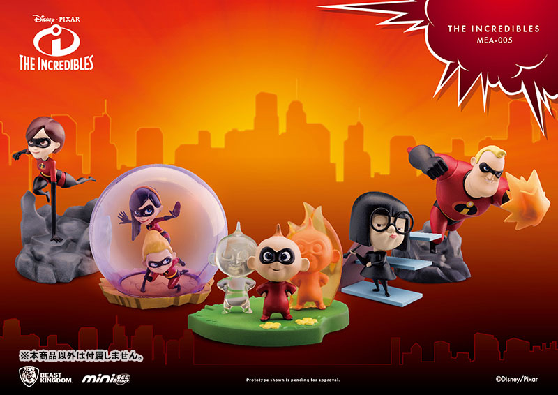 Mini Egg Attack "The Incredibles" Series 1 Violet & Dash