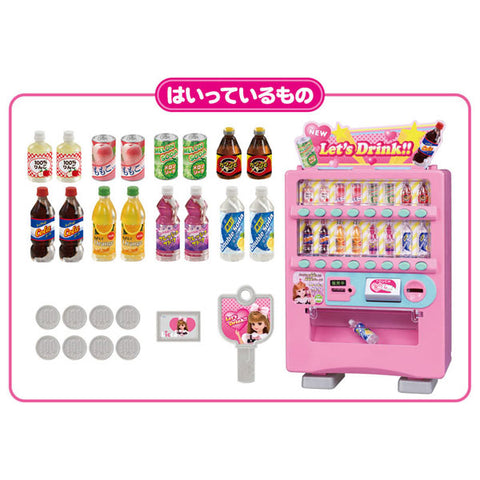 Licca-chan DeruDeru Vending Machine(Provisional Pre-order)