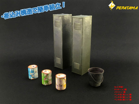 1/12 PEPATAMA Series S-008 Paper Diorama Locker A