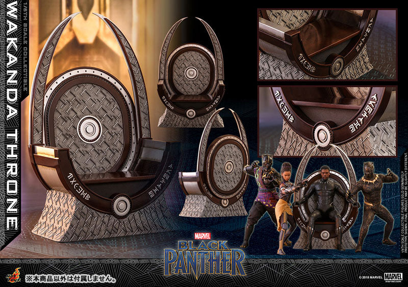 Hot Toys Accessory Collection Black Panther 1/6 Scale Figure Accessory Wakanda Throne(Provisional Pre-order)　