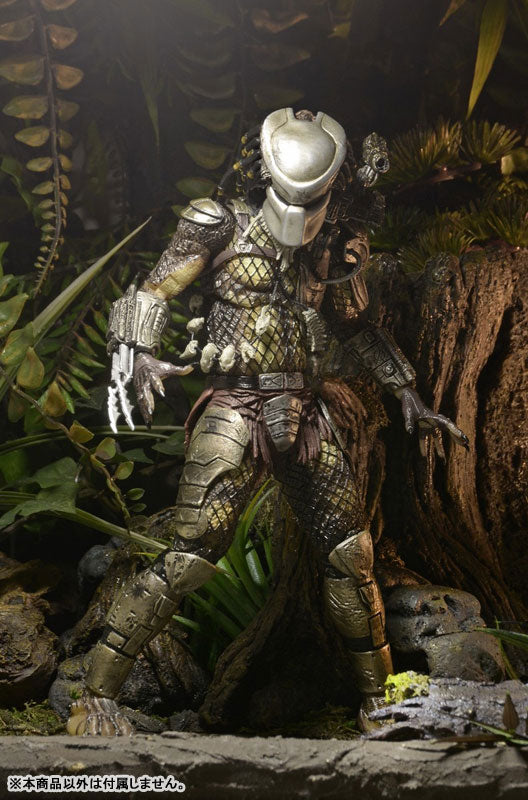 Jungle Hunter Predator - Ultimate 7 Inch Action Figure