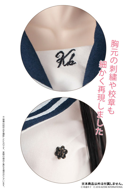 50cm Collection - Doll Clothes - AZO2 Private Kazuharu Senior High School Summer Uniform Set - Kazuharukakina Gakkou Seifuku Collection (Azone)