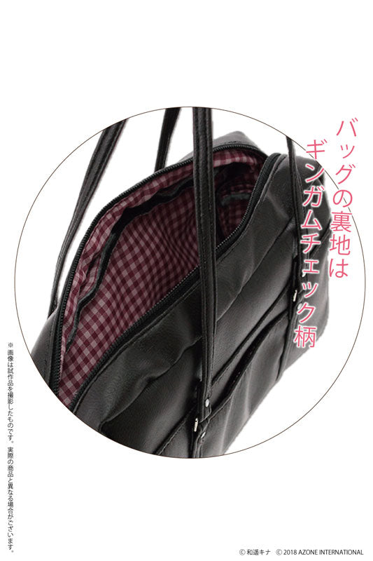 50cm Collection - Doll Clothes - AZO2 Private Kazuharu Senior High School School Bag - 1/3 - Kazuharukakina Gakkou Seifuku Collection (Azone)
