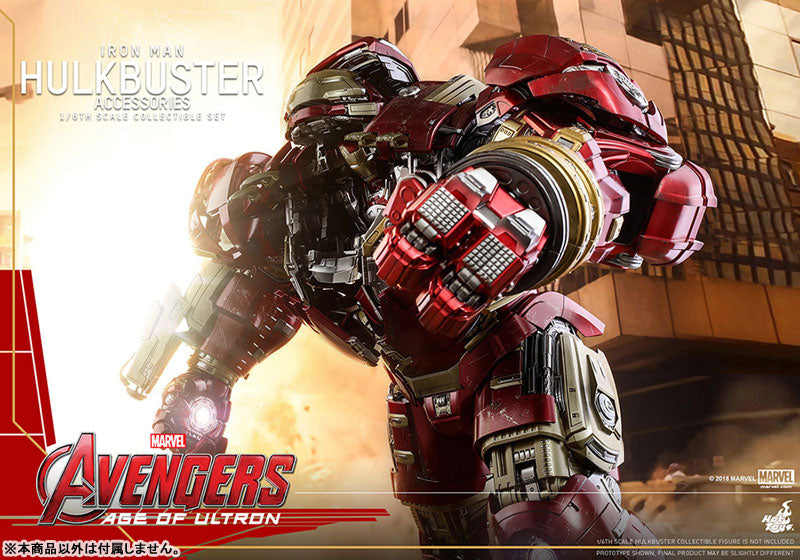 "Avengers: Age of Ultron" 1/6 Scale Figure Accessory Hulkbuster Expansion Part Set(Provisional Pre-order)　