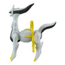 Pocket Monsters Sun & Moon - Arceus - Moncolle Ex - Monster Collection - EHP_15 (Takara Tomy)