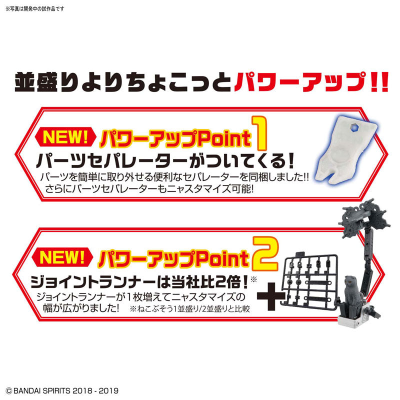Neko Busou 3 Chuu Mori 2 Items for each 4 Type Assortment