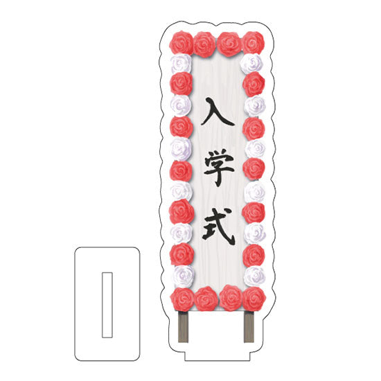 Dioramansion 150 - School Front Gate (Good Smile Company, PLM)