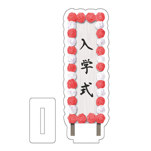 Dioramansion 150 - School Front Gate (Good Smile Company, PLM)