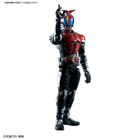 Kamen Rider Kabuto - Figure-rise Standard (Bandai)