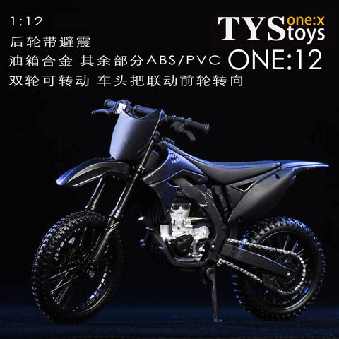 1/12 Off-road Bike(Provisional Pre-order)