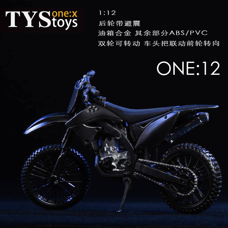 1/12 Off-road Bike(Provisional Pre-order)