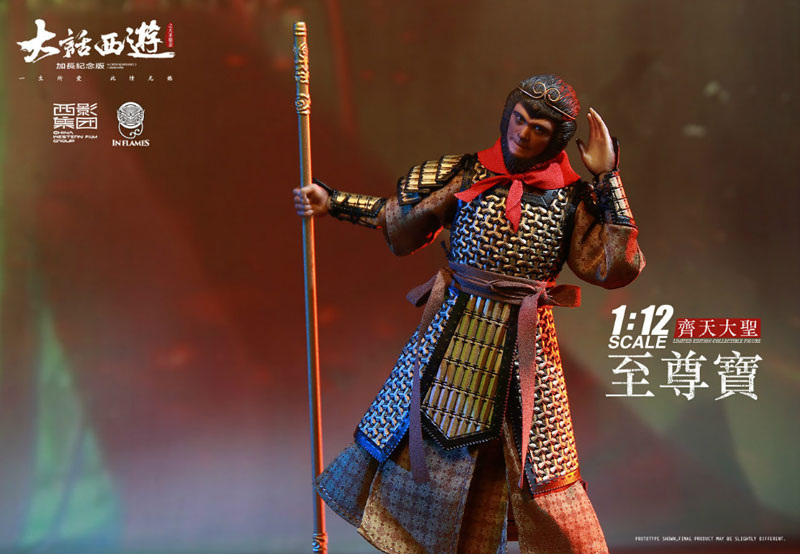 1/12 Chow Sing Chi's A Chinese Odyssey Zhi Zunbao (The Great Sage, Heaven's Equal, Sun Wukong)