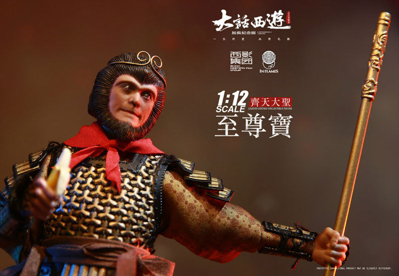 1/12 Chow Sing Chi's A Chinese Odyssey Zhi Zunbao (The Great Sage, Hea -  Solaris Japan