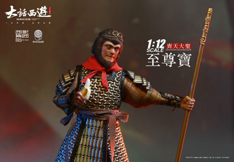 1/12 Chow Sing Chi's A Chinese Odyssey Zhi Zunbao (The Great Sage, Hea -  Solaris Japan