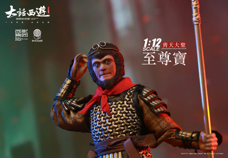 1/12 Chow Sing Chi's A Chinese Odyssey Zhi Zunbao (The Great Sage, Heaven's Equal, Sun Wukong)