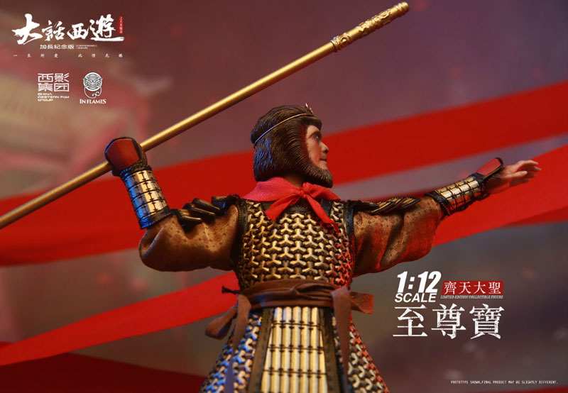 1/12 Chow Sing Chi's A Chinese Odyssey Zhi Zunbao (The Great Sage, Heaven's Equal, Sun Wukong)