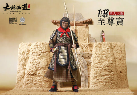 1/12 Chow Sing Chi's A Chinese Odyssey Zhi Zunbao (The Great Sage, Heaven's Equal, Sun Wukong) Scene Diorama Set