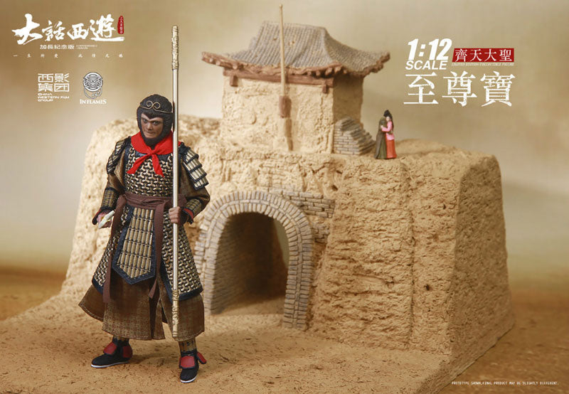 1/12 Chow Sing Chi's A Chinese Odyssey Zhi Zunbao (The Great Sage, Heaven's Equal, Sun Wukong) Scene Diorama Set