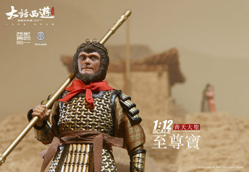 1/12 Chow Sing Chi's A Chinese Odyssey Zhi Zunbao (The Great Sage, Heaven's Equal, Sun Wukong) Scene Diorama Set