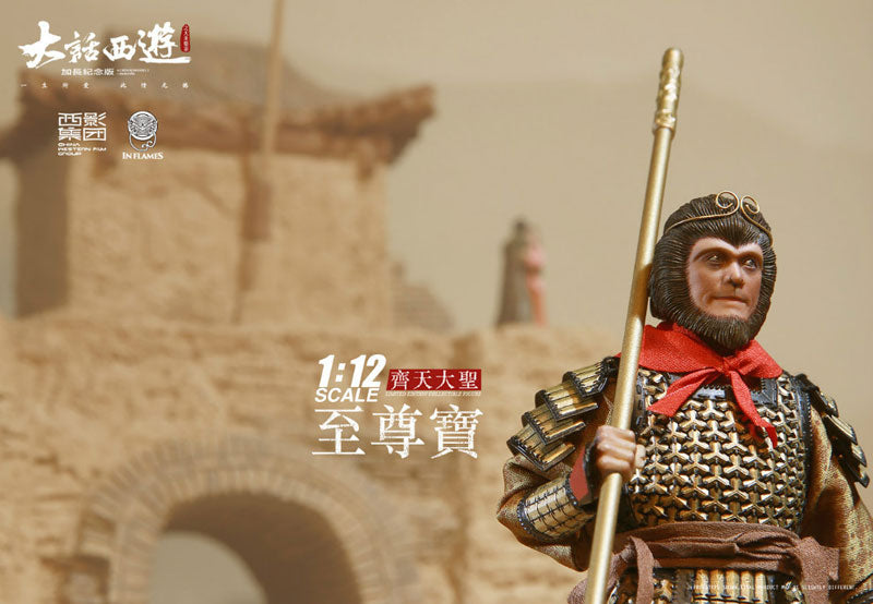 1/12 Chow Sing Chi's A Chinese Odyssey Zhi Zunbao (The Great Sage, Heaven's Equal, Sun Wukong) Scene Diorama Set