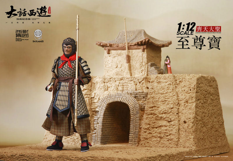 1/12 Chow Sing Chi's A Chinese Odyssey Zhi Zunbao (The Great Sage, Heaven's Equal, Sun Wukong) Scene Diorama Set