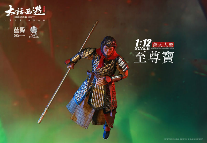 1/12 Chow Sing Chi's A Chinese Odyssey Zhi Zunbao (The Great Sage, Heaven's Equal, Sun Wukong) Scene Diorama Set