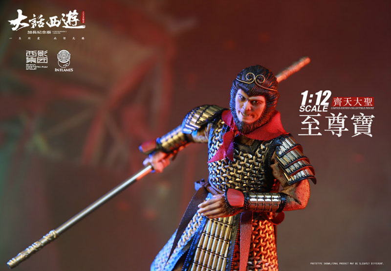 1/12 Chow Sing Chi's A Chinese Odyssey Zhi Zunbao (The Great Sage, Heaven's Equal, Sun Wukong) Scene Diorama Set