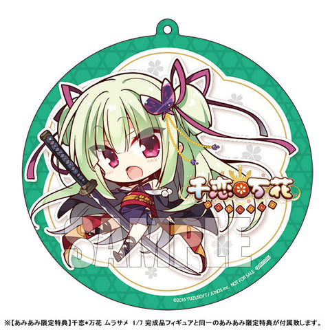 Senren Banka - Murasame - 1/7 (Broccoli)