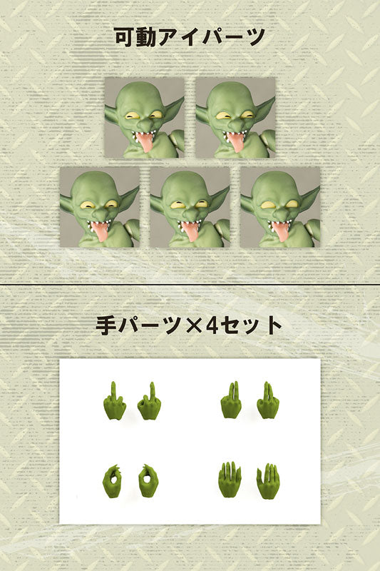 Love Monsters - Skytube Premium - Goblin-kun (Alphamax) - Solaris