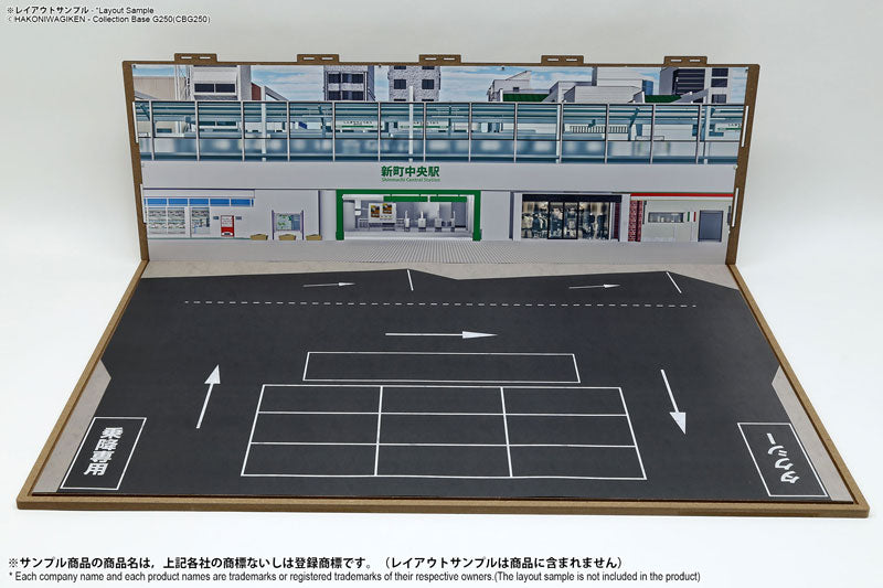 Diorama Sheet G250 1/43 Station Front & SA/PA Set A - Solaris Japan