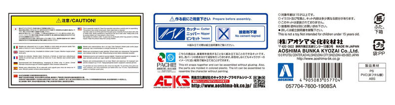 Macross Delta - Aoshima Character Kit Selection MC-05 - V.F.G. - VF-31D Skuld (Aoshima)